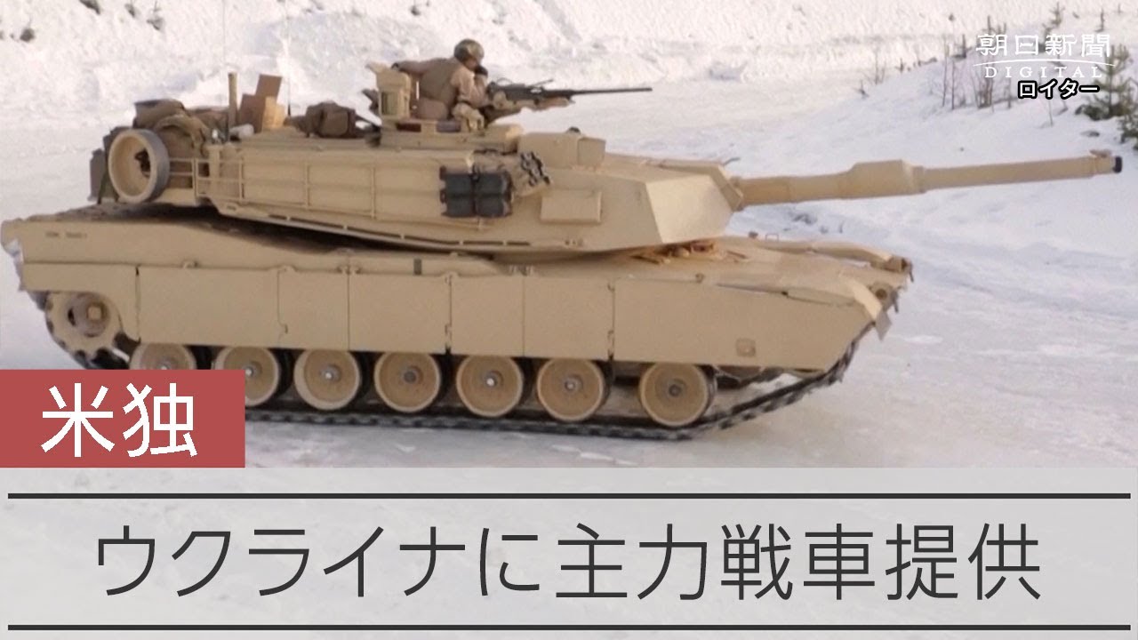 ウクライナ陸軍第3世代主力戦車 Amazon | トランぺッター 1/35 ウクライナ陸軍 T-64BM 主力戦車