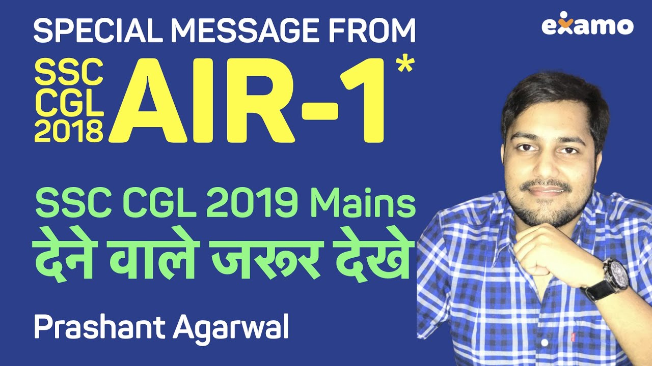 AIR 1 Message For SSC CGL Mains 2019 Aspirants Prashant Agarwal SSC