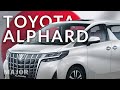 Toyota Alphard 2021 самый комфортный минивэн! ПОДРОБНО О ГЛАВНОМ