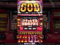 【マジで稼げる】リセット激甘機種3選#パチスロ #スロット #北斗の拳 #炎炎ノ消防隊