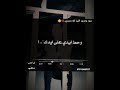 دخيل الله ترحمني اغاني ستوريات حزينه حالات واتس اب لايك للفيديو تصميمي 