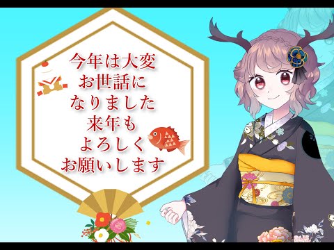 今年歌ったやつのまとめ