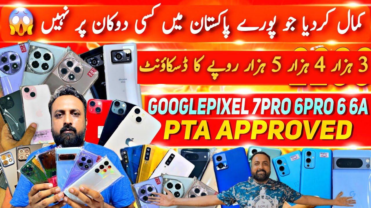 Motorola Edge21 Edge22 Edge30pro Edge40pro Edge30fusion Edge30neo OneplusAce3Pro 12 11 SamsungZflip5