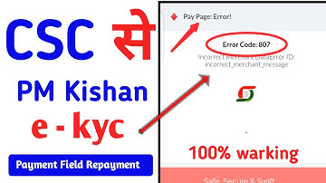 pm kisan samman nidhi kyc payment error| ekyc payment error solve|  Ekyc की दोबारा पेमेंट कैसे करें