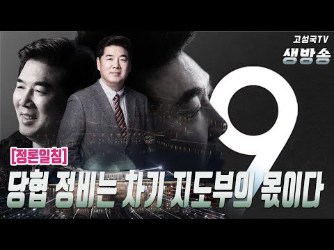 [2022년 10월 17일 월요일 오전 생방송]