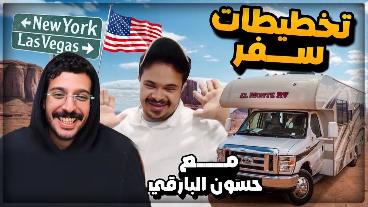 بث ضيدان المطيري 24 ديسمبر 2025