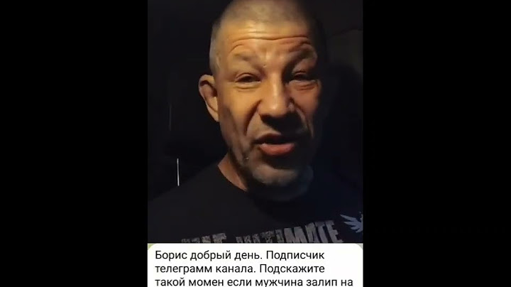 Про психотерапию и психологов.