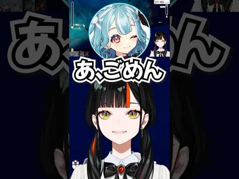 自分だけ受け止めてもらえず倒れてしまう蝶屋はなび【ぶいすぽ/蝶屋はなび】#蝶屋はなび  #ぶいすぽ  #shorts