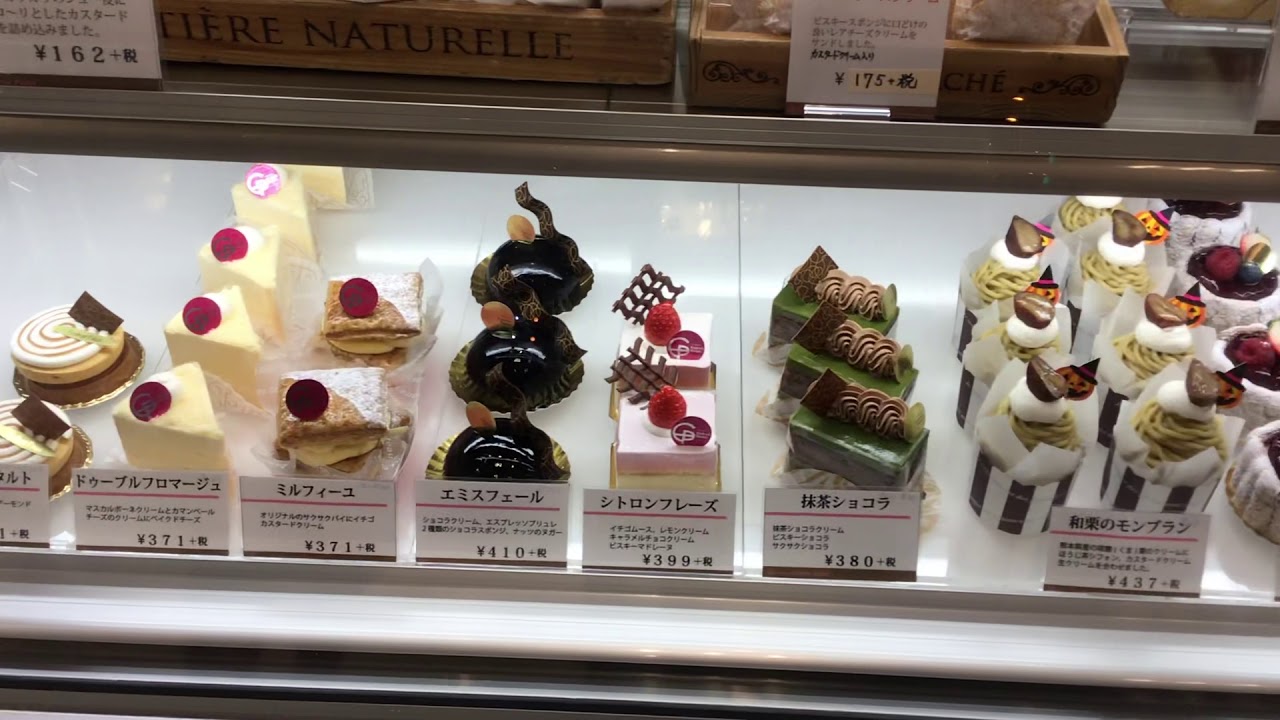 JAPAN CAKE SHOP YouTube