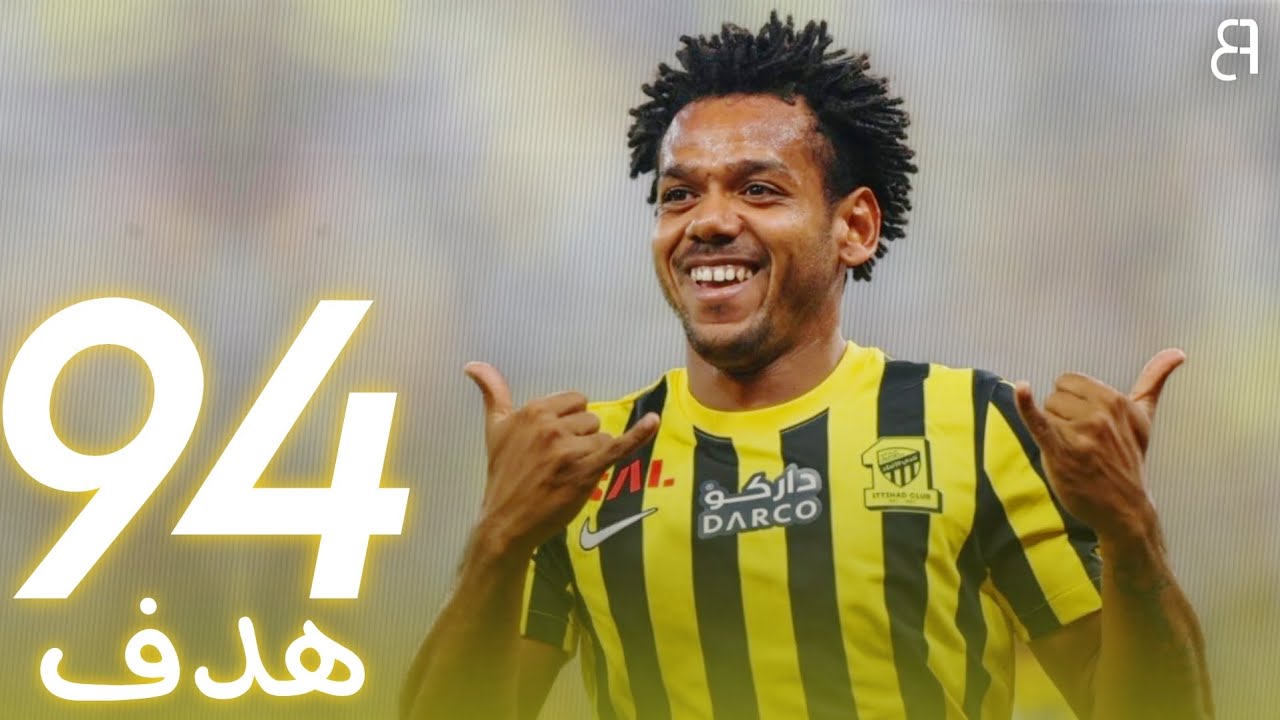 جميع أهداف رومارينهو مع الاتحاد