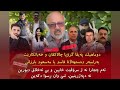 ته ڤاهیا ڕاستیا سیخوری و پیسخوریا به ره ڤان عومه ری به رامبه ر چالاكڤان و ده نگێن نه ڕازی 