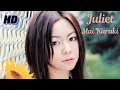 倉木麻衣『Juliet』【FULL音源】[HD 320K] 6th ALBUM「DIAMOND WAVE」収録