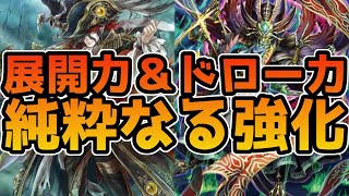 【グランブルー】無限G2地獄再び。【ヴァンガードZERO】