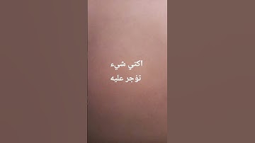 #quran #اكسبلور #المصحف #لايك #تلاوة_هادئة #تيك_توك #colonelkkjϟ #راحة_نفسية #قرآن #ترند
