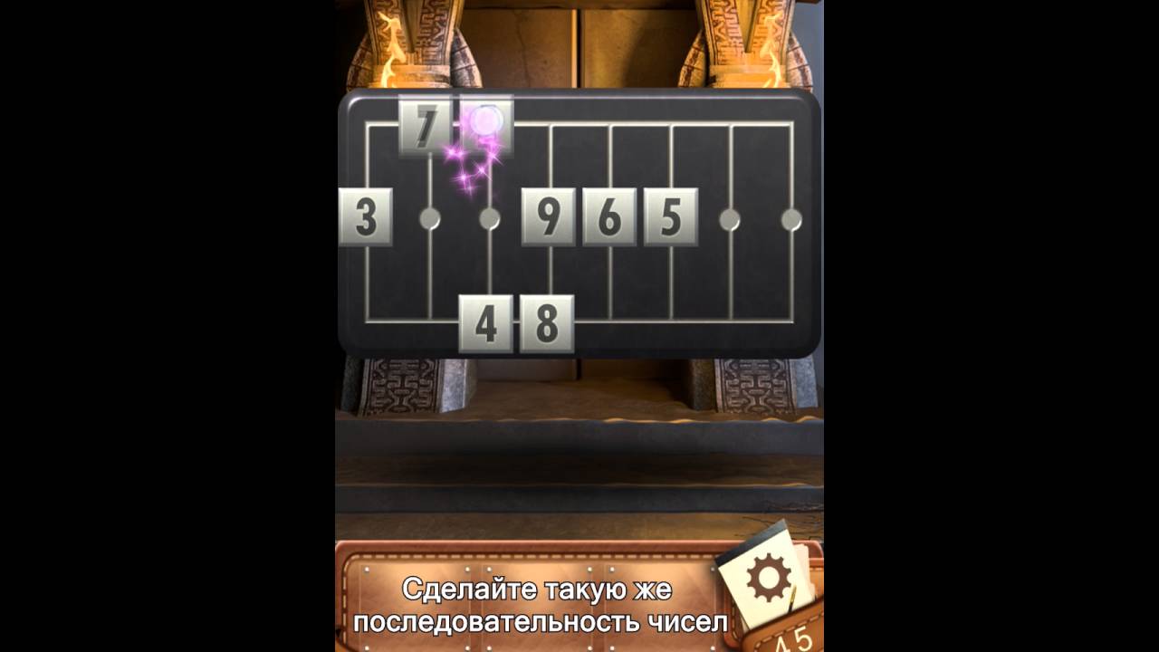Прохождение Escape World Travel Прохождение Escape World Travel