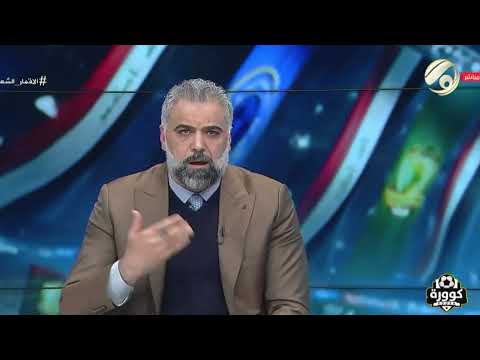 علي سالم يكفي ان نقول حيدر عبد الكريم اصبح زميلا لكرستيانو رونالدو وماني بعمر 23 سنة مع النصر