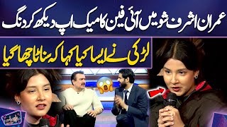 Imran Ashraf Show Mein Aayi Fan Ka Makeup Dekh Kar Dang Larki Ne Aisa Kya Kaha Ke Sannata Cha A