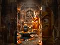 शिवलिंग पर कौन सी दाल चढ़ाने से क्या फल मिलता है? 🔱 | Secret Shivling Offerings! #viral #shorts