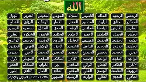 القرآن الكريم - الشيخ عبد الرحمن السديس- سورة الذاريات