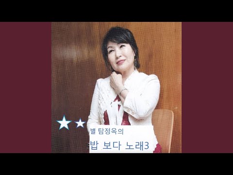 애증의강 adlı videoyu YouTube'da izle
