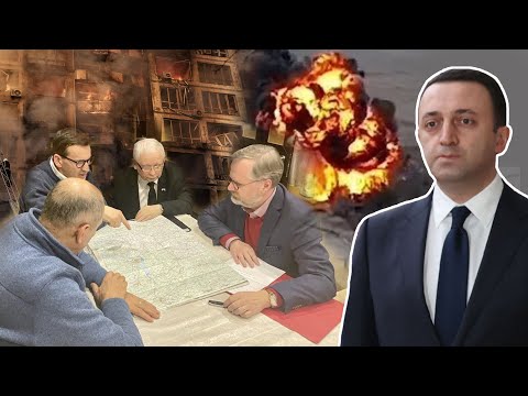 \"ოცნება\" კრემლის არგაღიზიანებას განაგრძობს | ღარიბაშვილი უკრაინაში ჩასვლას არ აპირებს