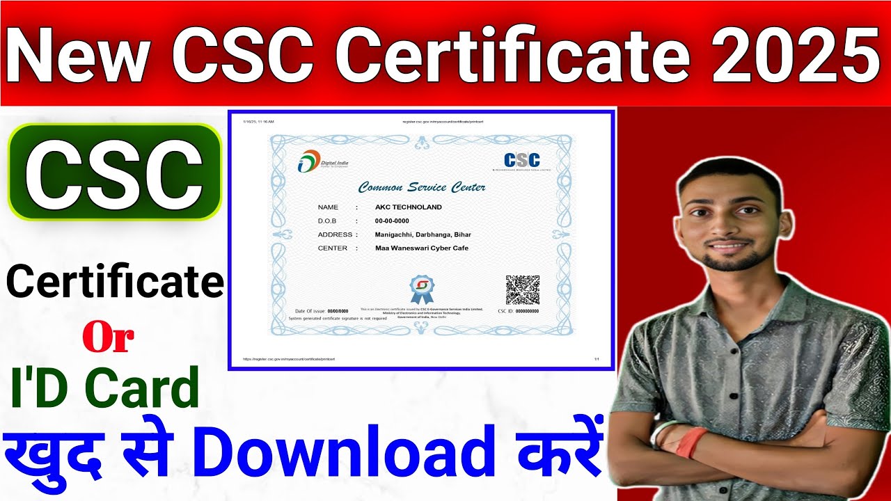 New CSC Certificate Download Kaise Kare 2025 🔥🔥 How to Download CSC ...