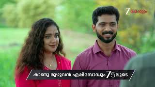 Valyettan | Ep - 39 | Preview | May 28 2026 | Zee Keralam