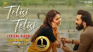 Telisi Telisi Lyrical Song | Chaurya Paatam- Indhra Ram, Payal Radhakrishna-Nikhil Gollamari-Davzand Image