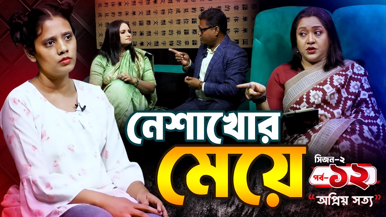 What Your PARENTS Never Told You About SUCCESS and HAPPINESS