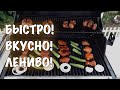 Тестируем 8 местных маринадов для мяса!