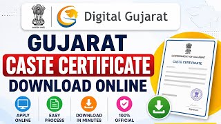 Gujarat caste certificate download online | ડિજિટલ ગુજરાત જાતિ પ્રમાણપત્ર