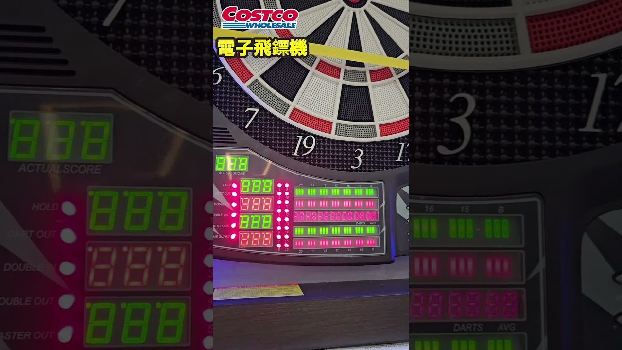 costco好市多2025 電子飛鏢機COSTCO 新品推薦【翔哥阿猜】 - YouTube