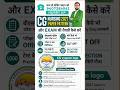 CG Bsc nursing entrance exam 2027 | Bsc nursing entrance exam 2027 preparation | CG BSC nursing 2027