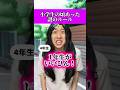 班長やばすぎるやろwwwww#あるある #小学生
