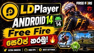 LDPlayer Android 14 එකේ Free Fire Install & Setup කරමු | Sinhala Tutorial 2026 screenshot 3