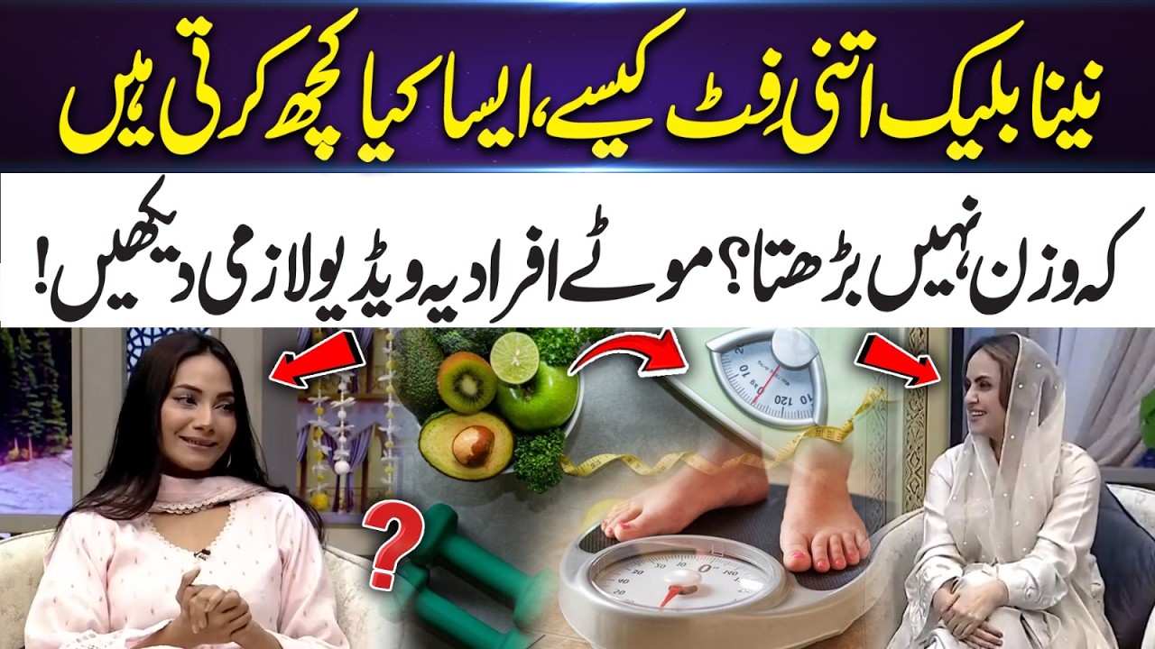 How Does Naina Black Stay So Fit? | Secrets You Must Know! | 365 Entertainment