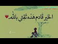 مومثل البعض ساعه وخون للتنسه لايك وشتراك