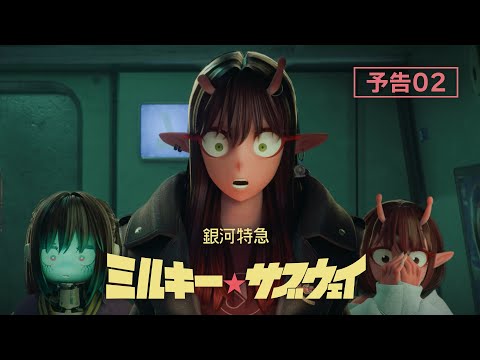 ミルキー☆サブウェイ マグショット マックス 有様 ミルキー⭐︎サブウェイ マグショット カート - メルカリ