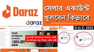 How to Create or Opening Daraz Seller Account | Product Upload | Start Business with Daraz