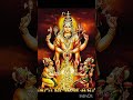 Om Dakshinamurthiye namaha