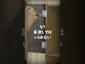 カラーボックスに扉をつけてみようCM #shorts