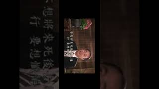 不要穿短命多病的衣服 - 淨空法師