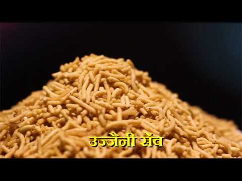 Ujjaini Sev | उज्जैन से लाए हैं आपके लिए ख़ास सेंव - video from 420 Namkeen
