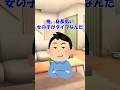 女性の身長が低ければ低いほどタイプの男 #vtuber #shorts