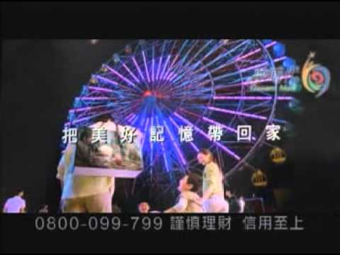 富邦＆夢時代