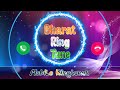 New Ringtone 2023 | Neele Neele Ambar Par mobile ringtone