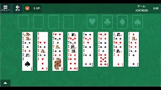 FreeCell 2478520（フリーセル） (・へ・)ノ Expert