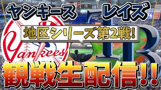 tanitenのMLBチャンネル