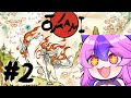 【Okami】 Pt. 2 Okami Sequel Hype!