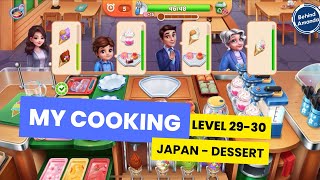 MY COOKING | JAPAN - DESSERT LEVEL 29-30 WALKTHROUGH INDONESIA screenshot 1